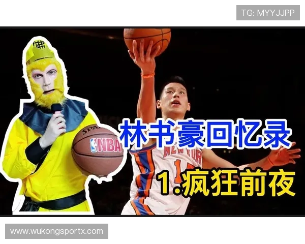 林书豪凌晨还在豪宅练球，这生活节奏跟普通人怎么比？