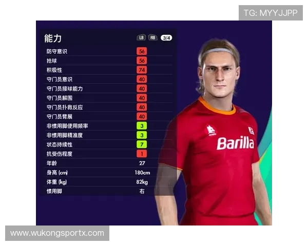 托蒂与皮耶罗：前腰功能分化，体系依赖转向单点终结