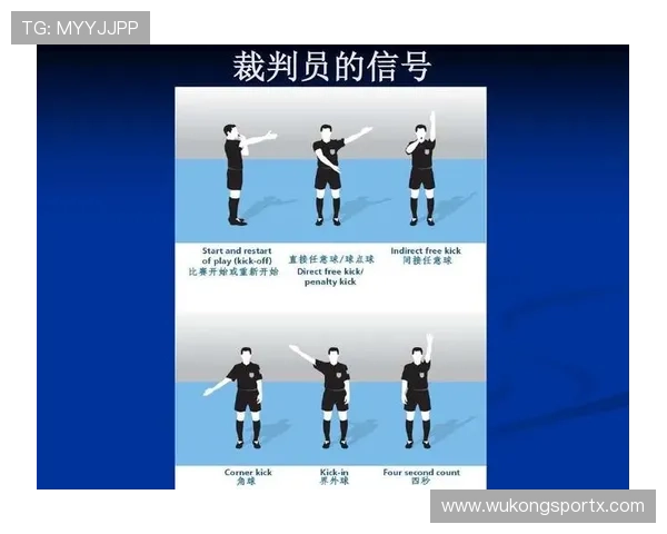 换下球员行为有哪些足球规则限制？裁判如何判罚异常情况