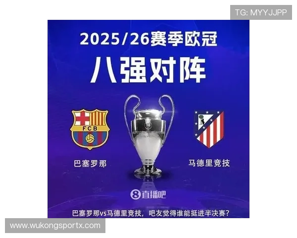 巴萨进攻体系过度依赖边路，是否将影响关键赛事攻坚能力