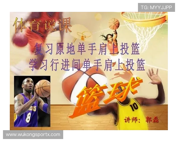 投篮动作认定详解：篮球投篮犯规的裁判判罚标准