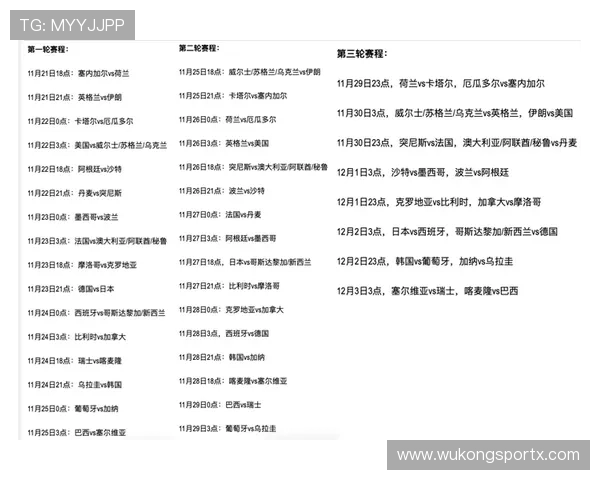 2026世界杯开幕战球迷如何安排一日行程