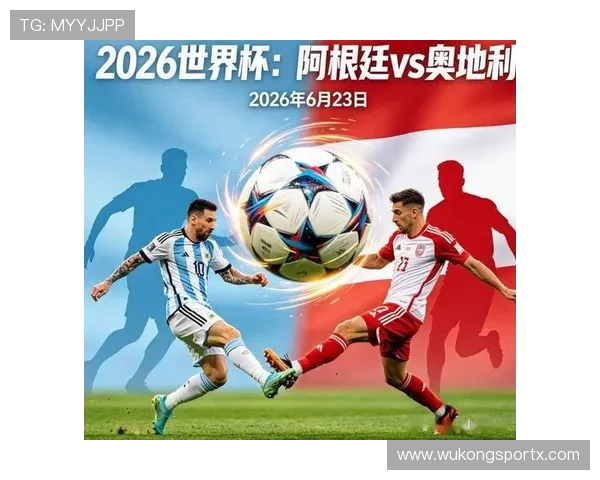 2026世界杯J组最终排名:阿根廷头名奥地利第二 2026世界杯J组最终排名:阿根廷头名奥地利第二